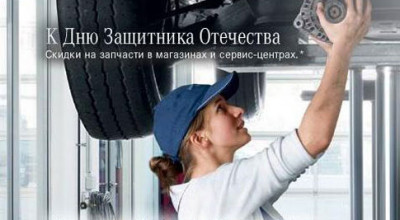 Centrul de service Grand Premium oferă noi discount-uri pentru piese - Photo