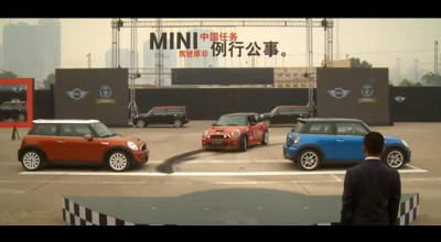 MINI bate un nou Record Mondial! - Photo