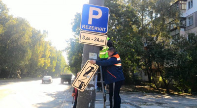 Alte câteva străzi din capitală au fost curăţate de parcări private ilegale! - Photo