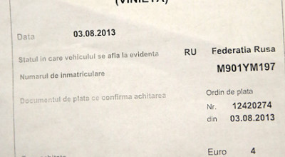 Vinieta ar putea fi cumpărată în staţiile PECO sau online! - Photo