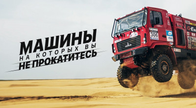 VIDEO: Maşinării pe care nu le vei putea conduce vreodată! Descoperă cel mai rapid MAZ din lume - Photo