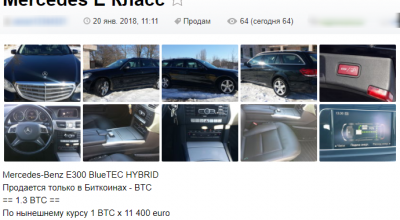 Cu doar 1.3 Bitcoini (BTC) îţi poţi procura acest Mercedes-Benz E-Class, aici în Moldova! - Photo