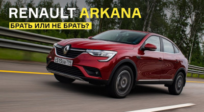 VIDEO: Rușii au testat cel mai nou Arkana, SUV-ul Coupe de la Renault - Photo