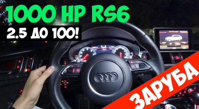 (VIDEO) Ucraina se laudă cu un Audi RS6 de 1000 de cai putere! 0-100km/h în 2.5 secunde! (VIDEO) Ucraina se laudă cu un Audi RS6 de 1000 de cai putere! 0-100km/h în 2.5 secunde! - Photo