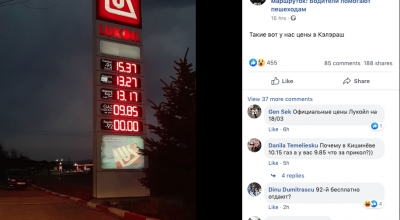 Benzina și Motorina cu 2 lei mai ieftină în Călărași? - Photo