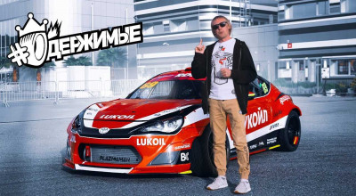 Cel mai puternic bolid de drift Toyota GT86 din lume aparține unui ucrainean! Ghiciți ce motor are sub capotă? - Photo