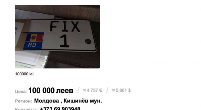Numărul de înmatriculare ”FIX 1” se vinde pentru 100.000 de lei sau circa 5.000 de euro!  Numărul de înmatriculare ”FIX 1” se vinde pentru 100.000 de lei sau circa 5.000 de euro! - Photo