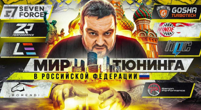 Erik Davydich, dă de pământ cu tunerii din Rusia! Adevărul despre Chip Tuning (VIDEO) - Photo