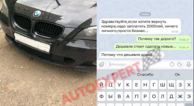 Șoferul unui BMW cu numere străine a rămas fără plăcuțe! Hoții au cerut 2.000 de lei prin Telegram - Photo