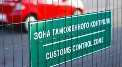 Rusia roagă cetățenii moldoveni care au introdus vehicule în regim vamal să le scoată până la sfârșitul lunii - Photo