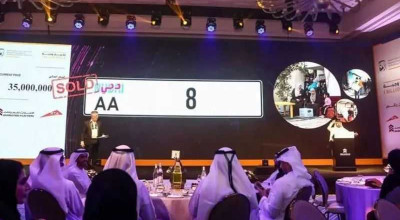 8.8 milioane de euro! Atât poate costa un număr de înmatriculare în Dubai! - Photo