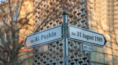 Un tronson al străzii 31 August 1989 va fi suspendat pentru 2 săptămâni! - Photo