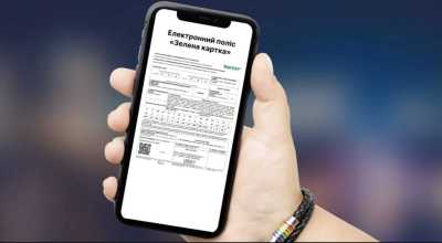 Ucraina: noi reguli pentru „Cartea Verde”. Certificatul va fi valabil doar din ziua următoare a emiterii - Photo