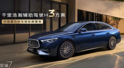 Geely prezintă rivalul pentru Toyota Camry. Este un sedan accesibil, PHEV cu până la 165 km autonomie - Photo