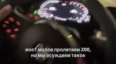 „Zbura” cu 200 km/h pe viaduct. Un tânăr de 20 de ani, sancționat pentru comportament agresiv în trafic - Photo